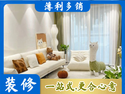 贵定县装修公司50.jpg