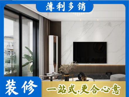 贵定县专业改造旧房