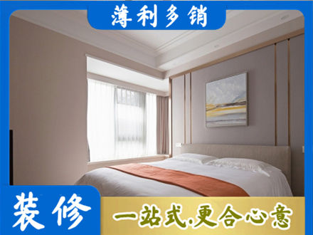 贵定县装修别墅