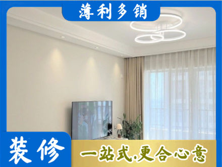 贵定县装修公司39.jpg