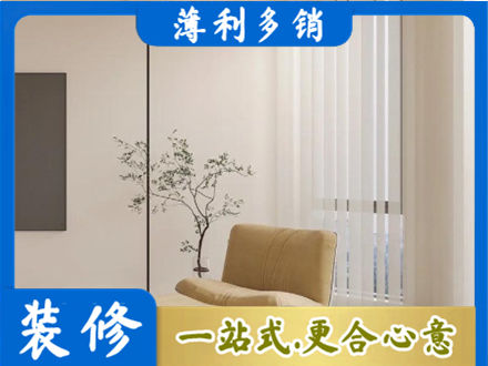 贵定县窗帘定制