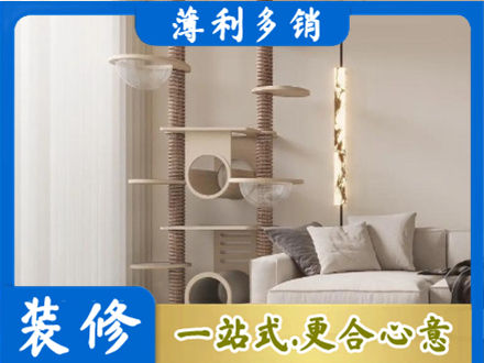 贵定县专业定制窗帘