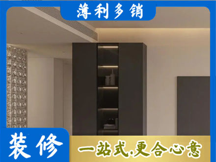 贵定县柜子定制