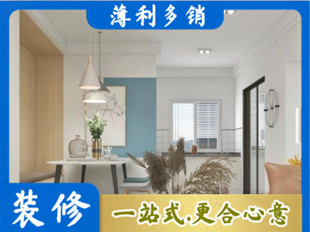贵定县专业餐厅装修