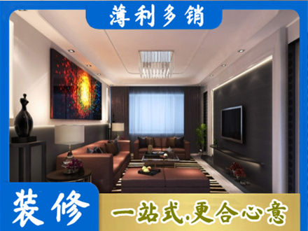 贵定县客厅吊顶装修