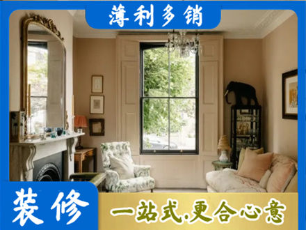 贵定县专业客厅整装