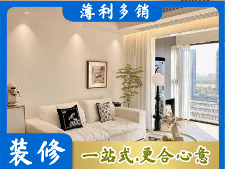 贵定县背景墙装修