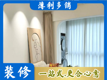 贵定县阳台装修