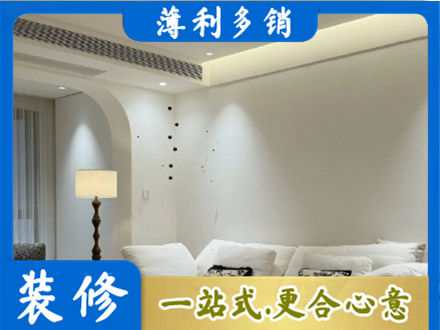 贵定县吊顶装修