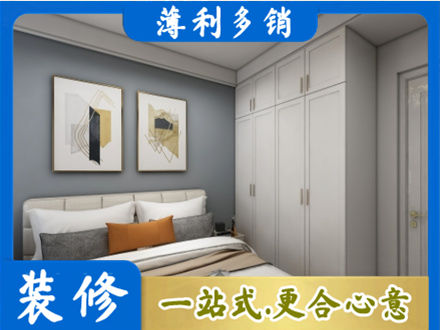 贵定县主卧装修