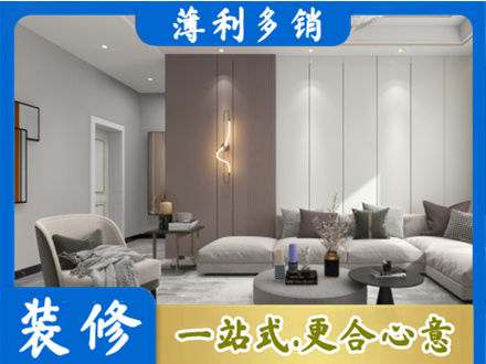 贵定县专业客厅装修