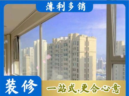 贵定县专业高层封窗