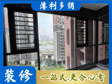 贵定县装修封窗