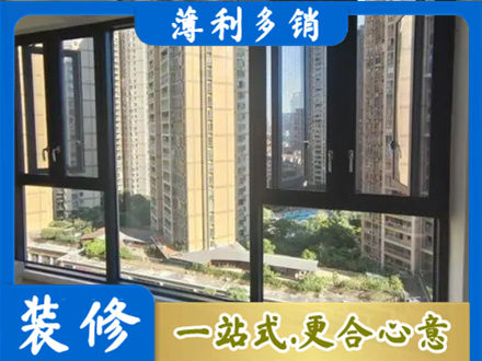 贵定县阳台推拉窗