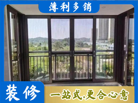 贵定县专业封窗防坠网