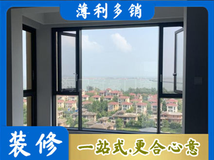 贵定县门窗装修