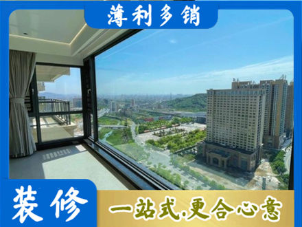贵定县阳台封窗价格