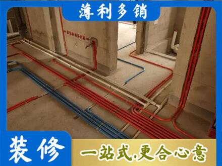 贵定县水电安装