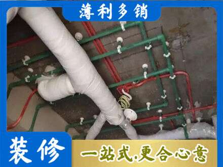 贵定县厨房水电改造