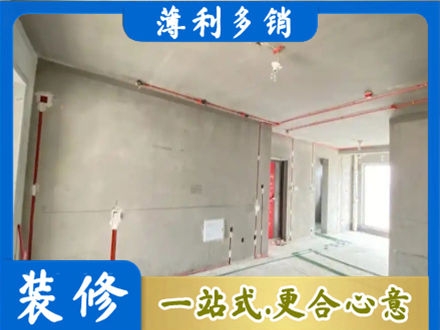 贵定县房屋水电安装