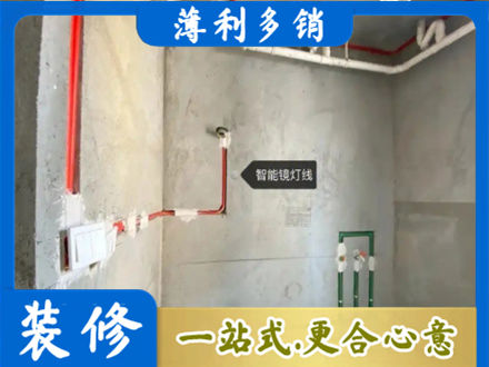 贵定县专业浴室水电安装