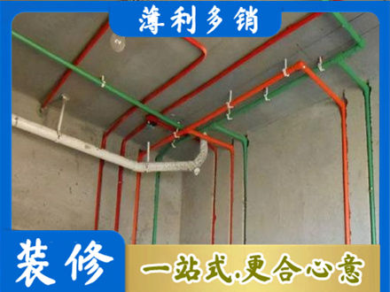 贵定县水电设计