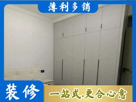 贵定县定制衣柜