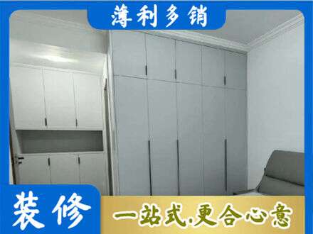 贵定县定制柜子