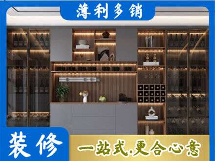 贵定县酒柜定制