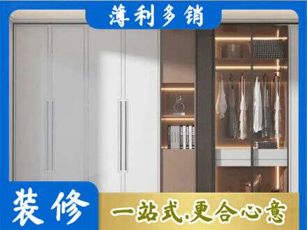 贵定县定制衣柜鞋柜餐边柜13.jpg