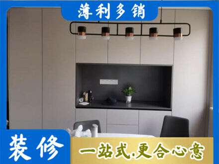 贵定县定制餐柜