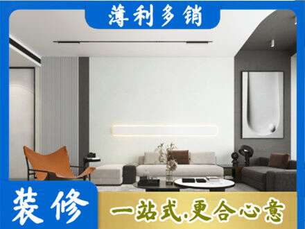 贵定县客厅刷漆