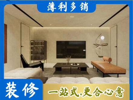 贵定县专业全屋刷漆
