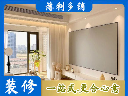 贵定县专业房屋封窗工程