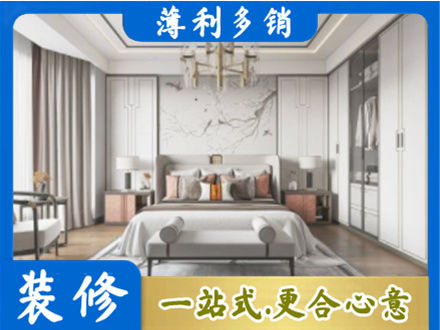 贵定县卧室装修案例