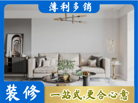 贵定县客厅装修案例