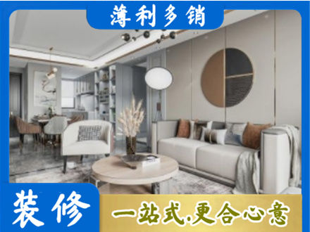 贵定县全屋装修案例