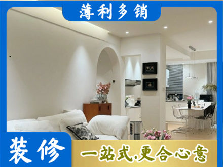 贵定县全屋家具定制