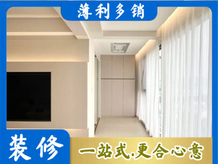 贵定县本地阳台家电安装