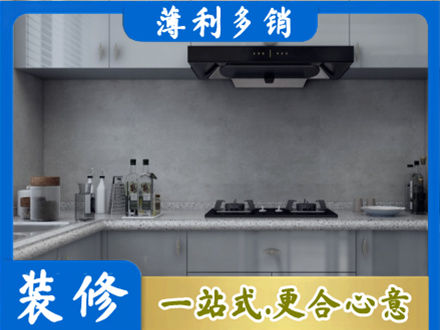 贵定县本地厨房家具定制